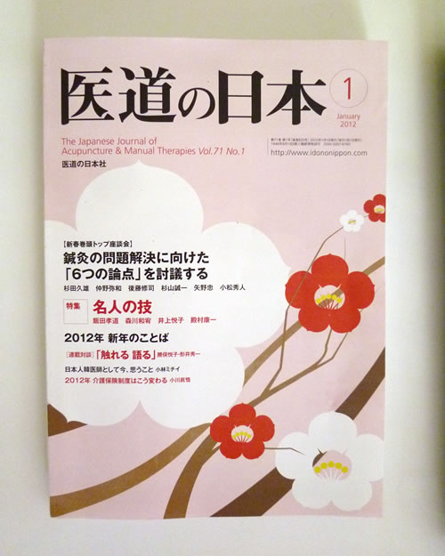 ファイル 25-1.jpg