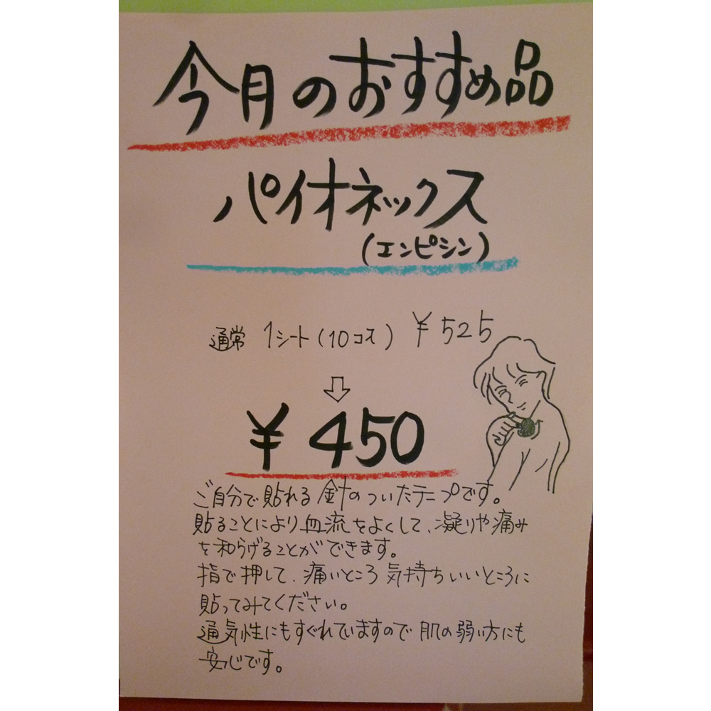 ファイル 55-2.jpg