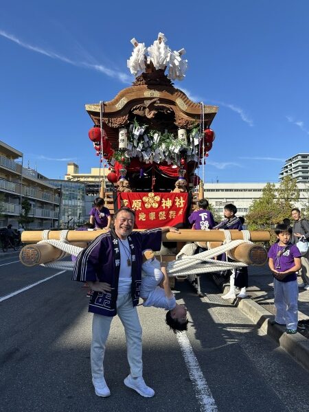 院長とだんじり